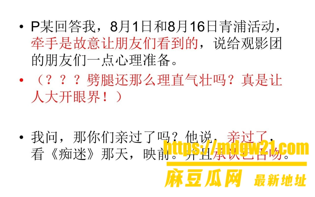 沪上影迷圈 彭远舟35
