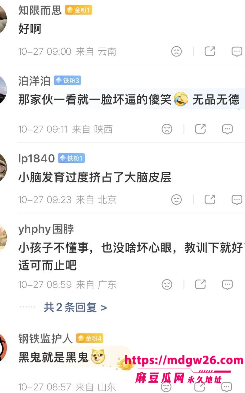 球星 姆巴佩37