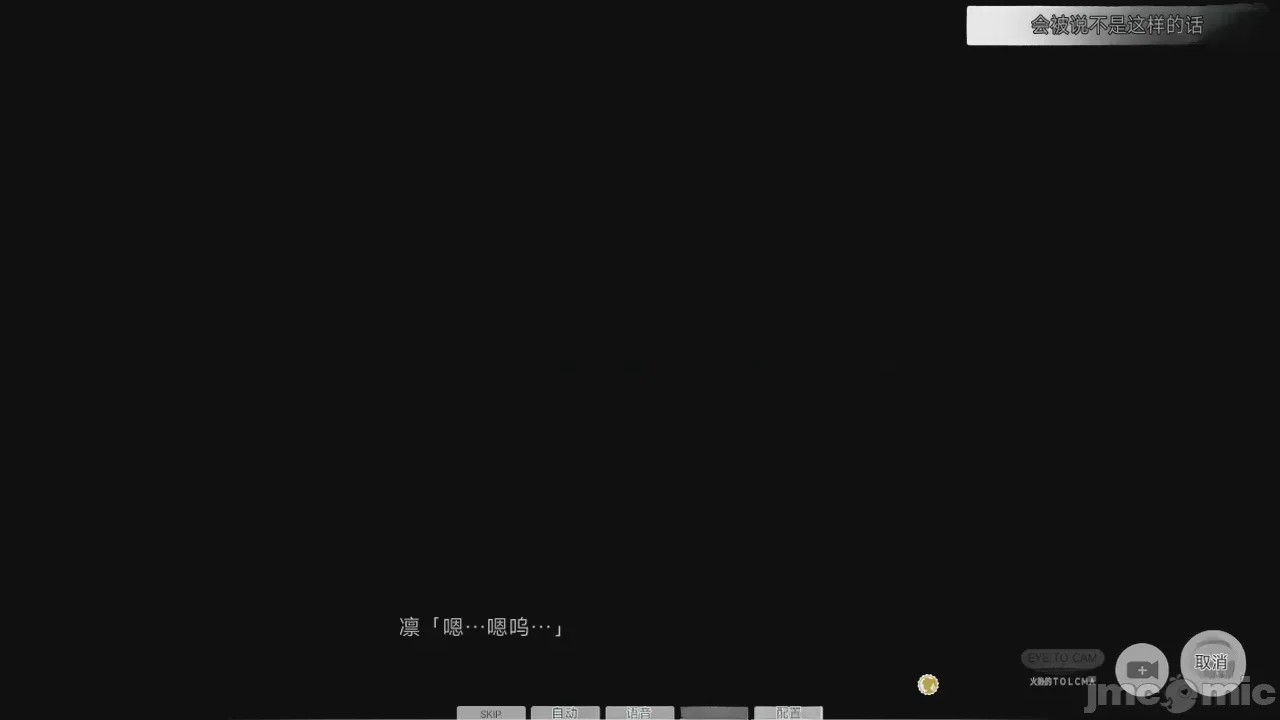第1话, страница 402