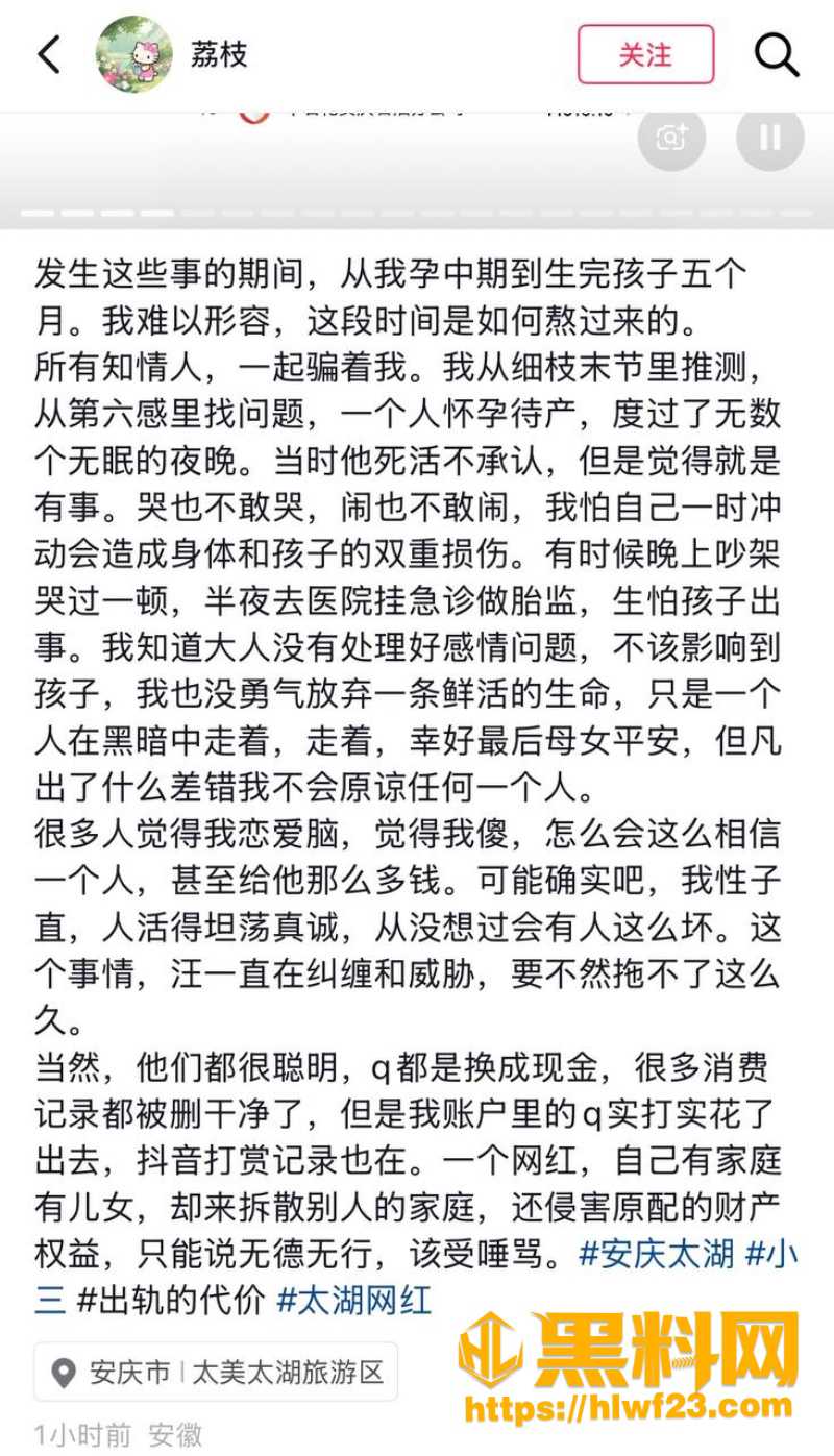 安徽汪欣妍不雅视频流出