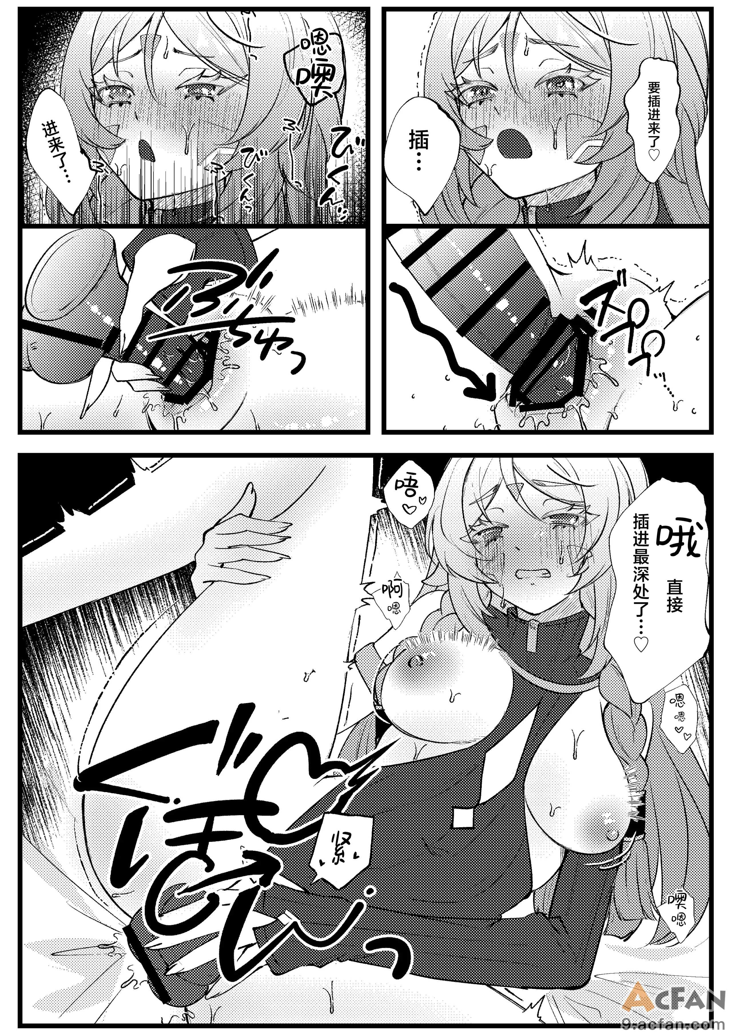 第1章, pahina 15
