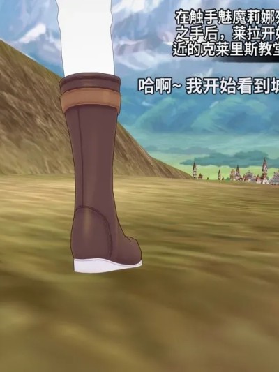 [DarkFlame]_Lyra's_Chronicles_-_Part_ 的封面