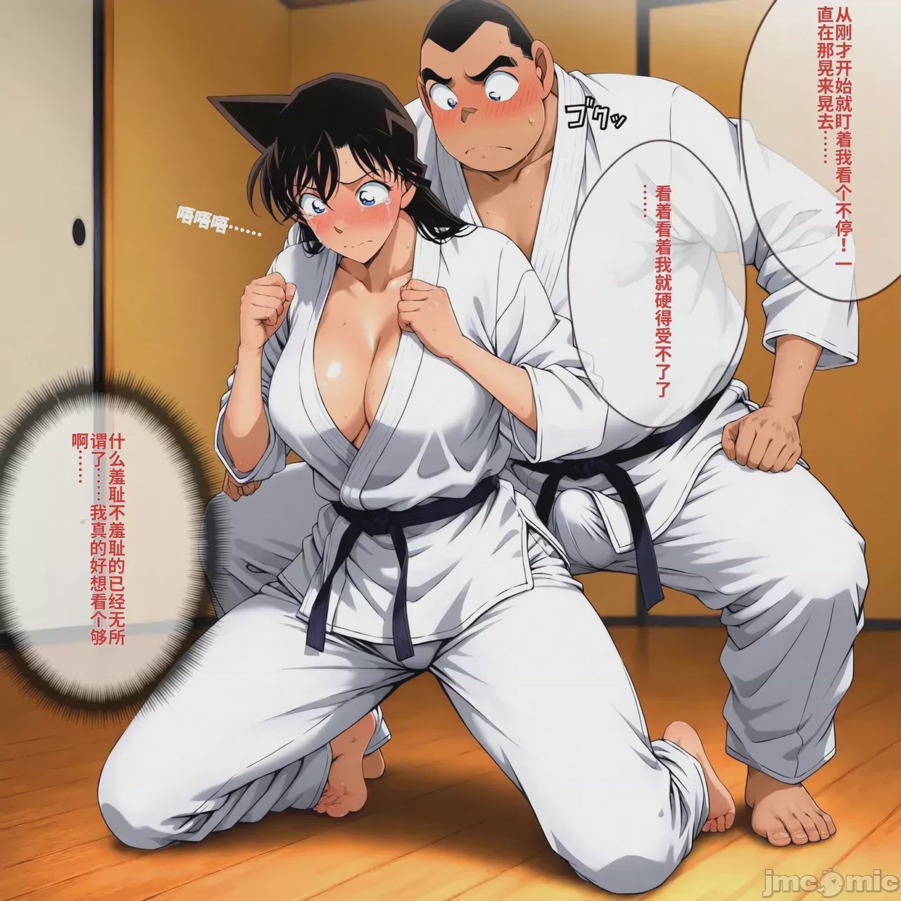 第1话, страница 38