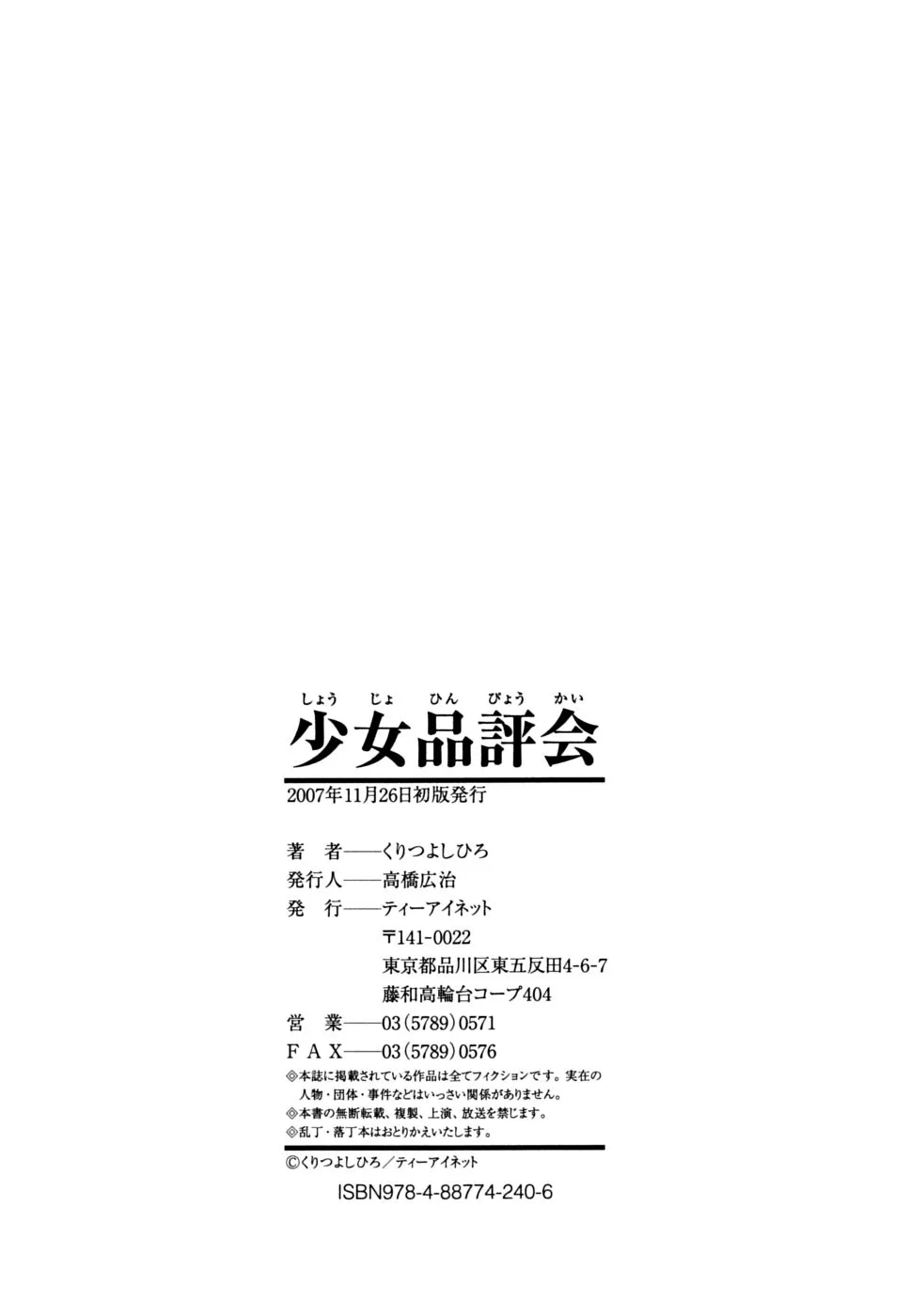 第 1 章, страница 213