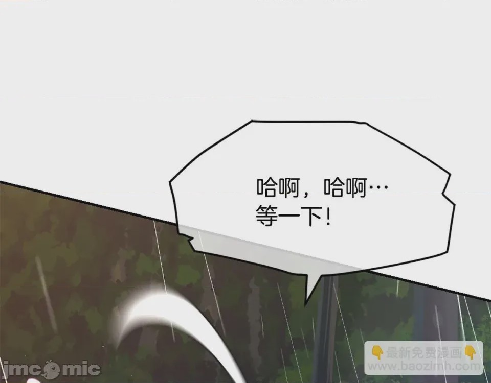 第1话 第1話 最弱弟子，第 345 页