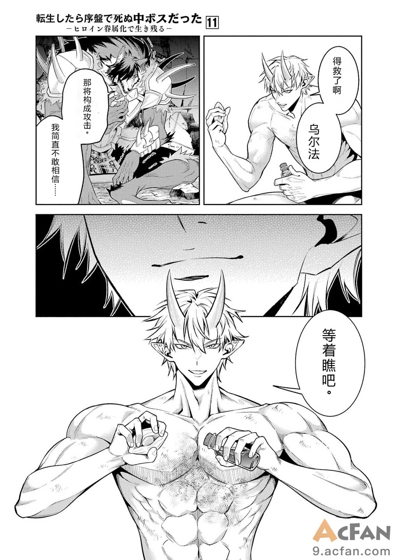 第1章、105 ページ