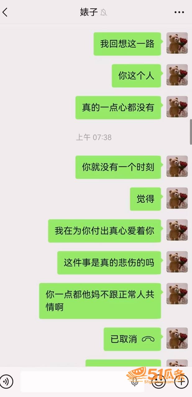 夏鸣前 出轨五十多人相关图片22