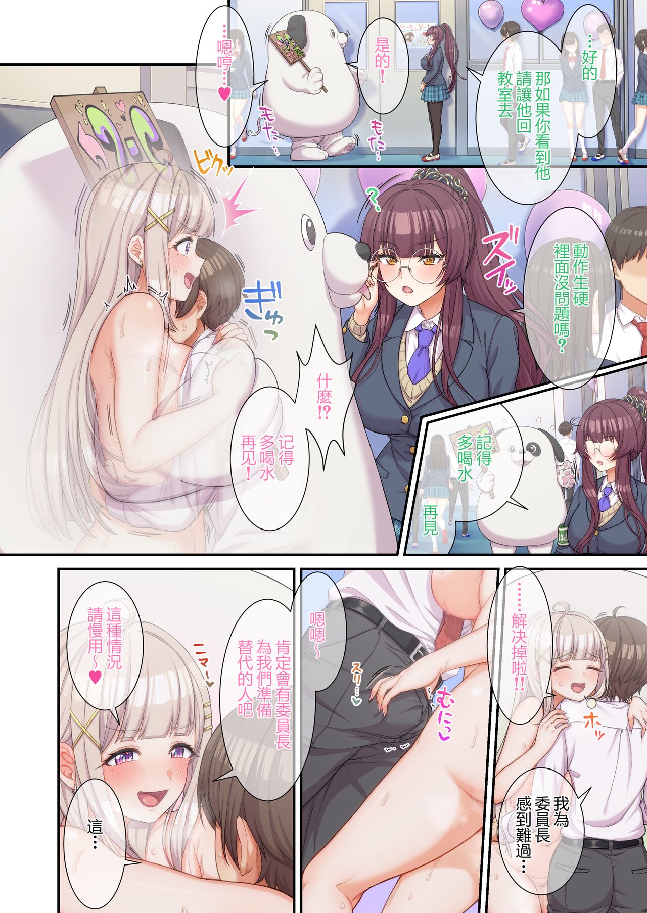 1, pahina 35