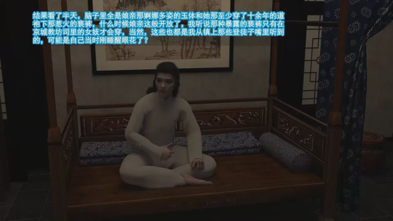 第1话, страница 24