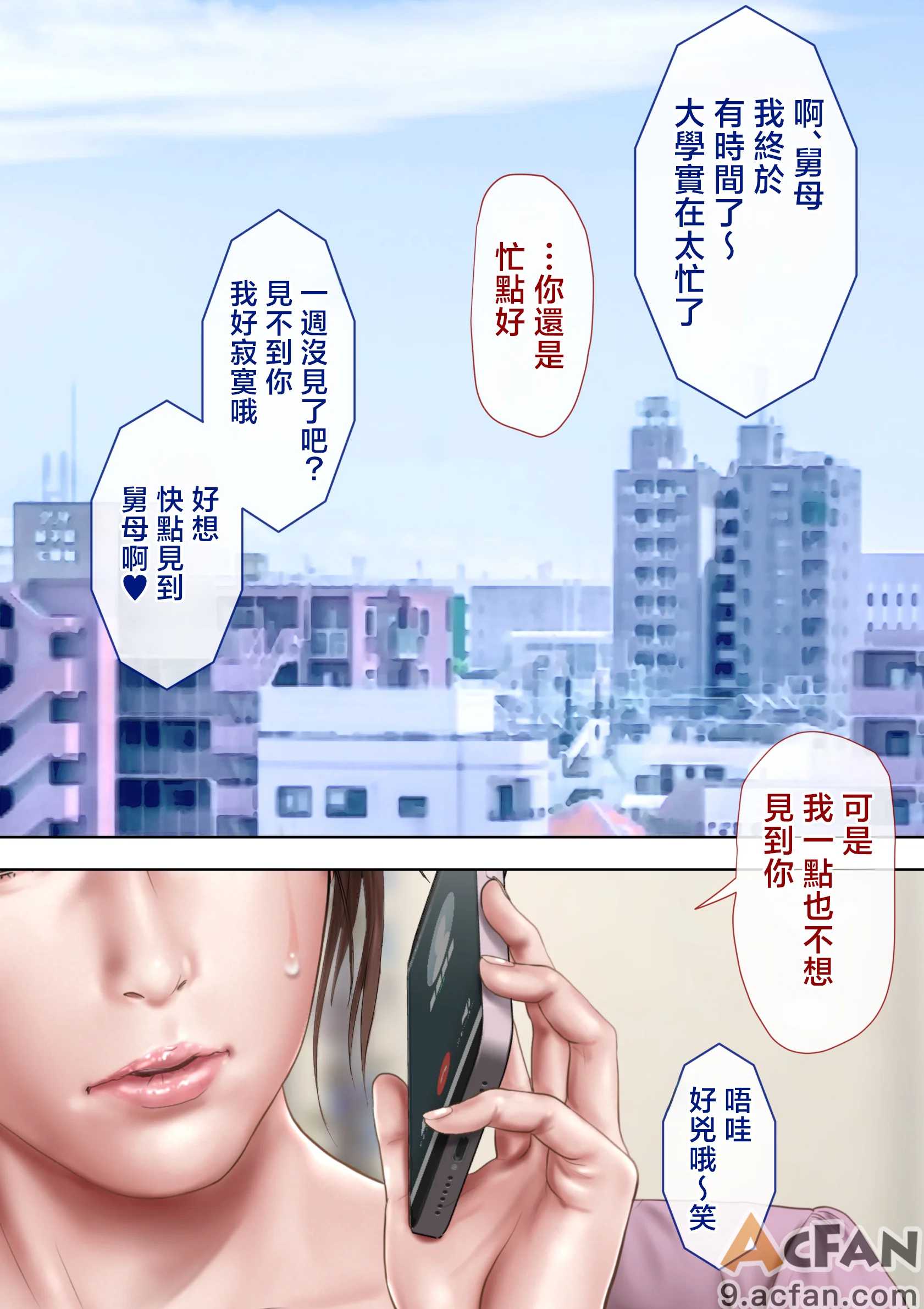 第1章, หน้า 268