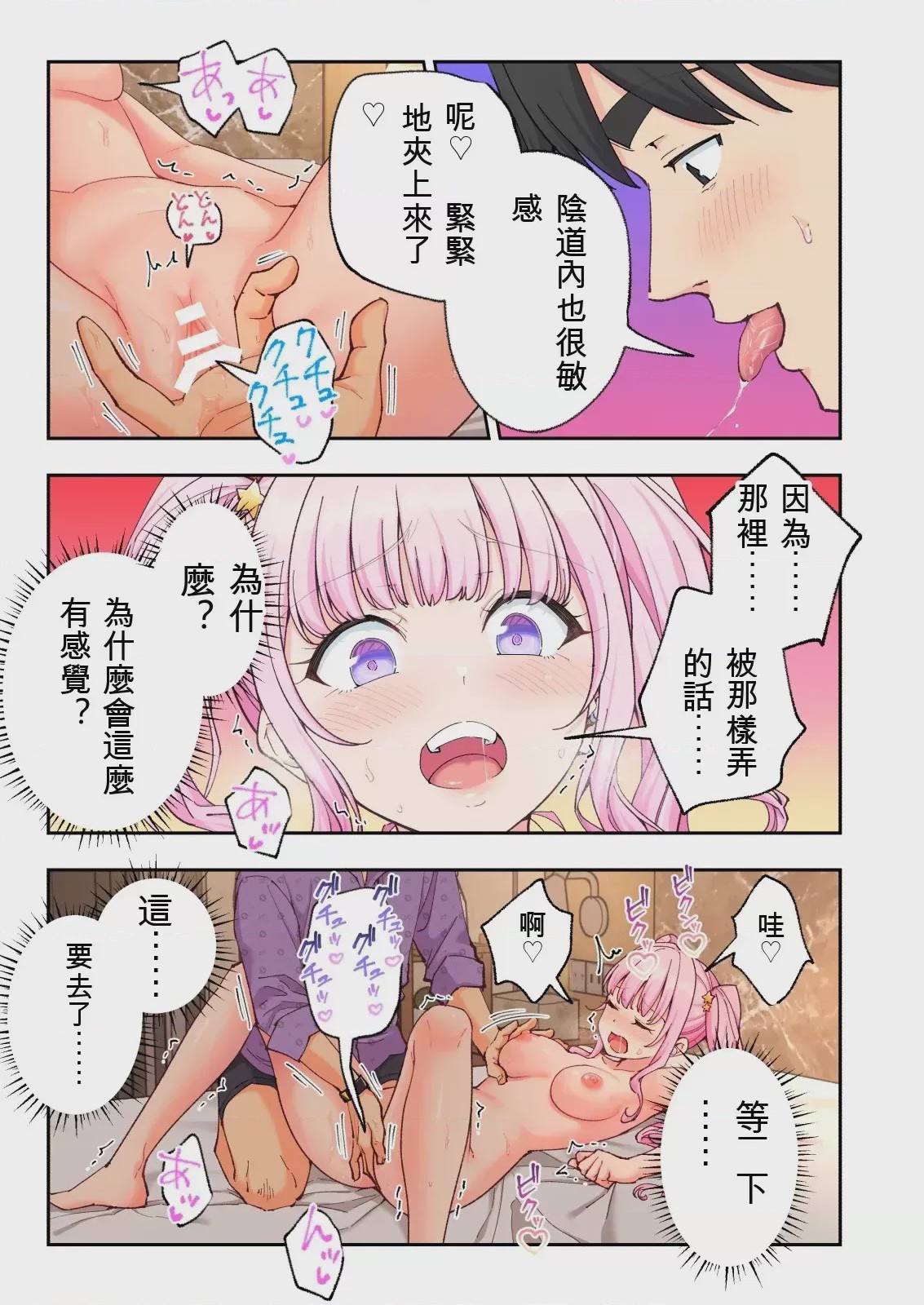 第 1 章，第 178 頁