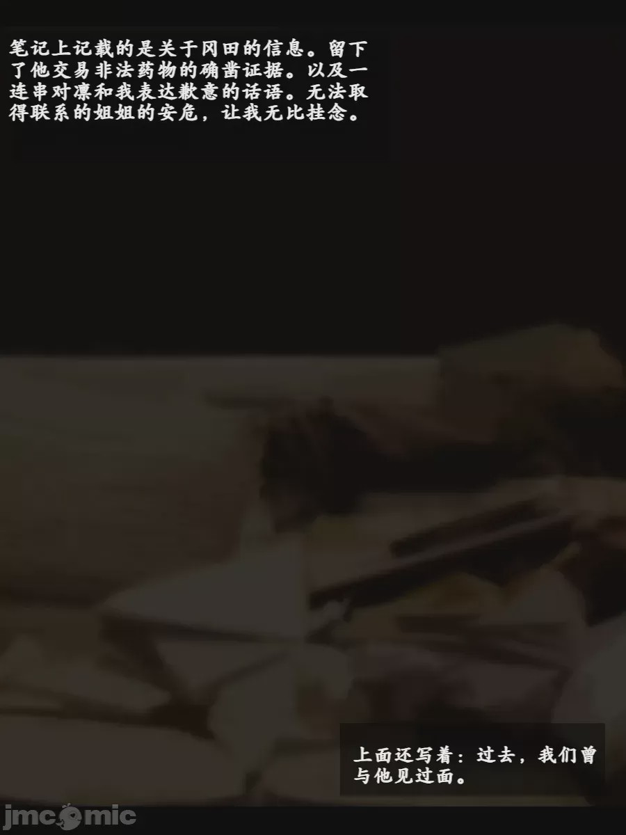 第1话, หน้า 9