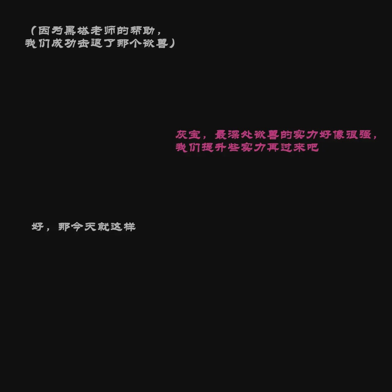 第1话, trang 65