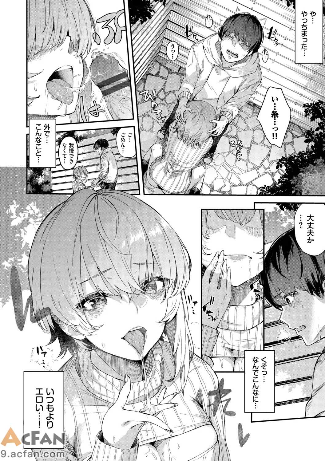 第1章, trang 151