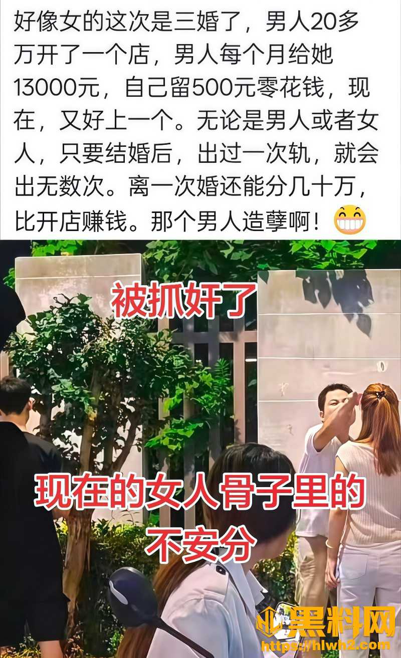 白衣女子不雅视频流出4
