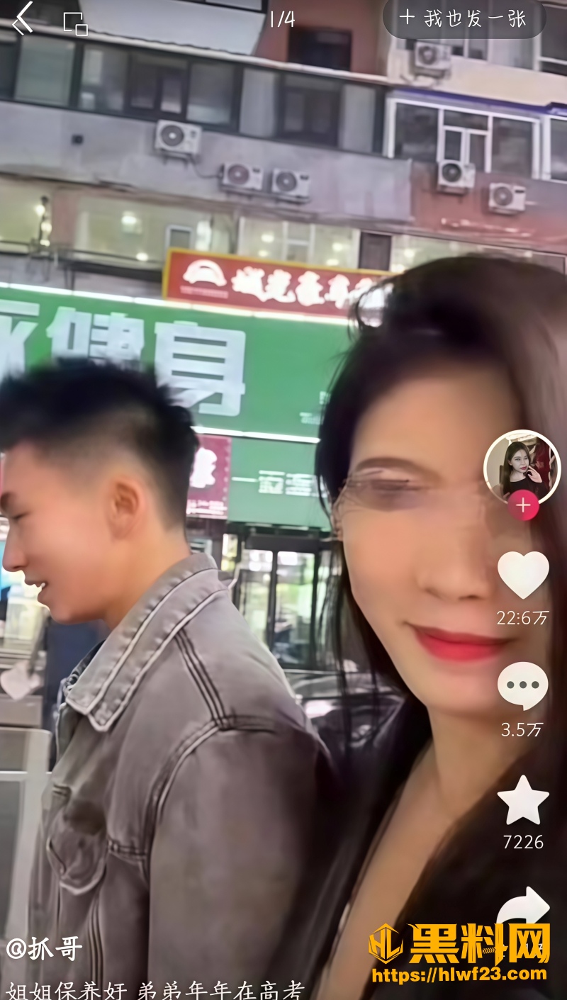 云熠星河粉丝破防 5