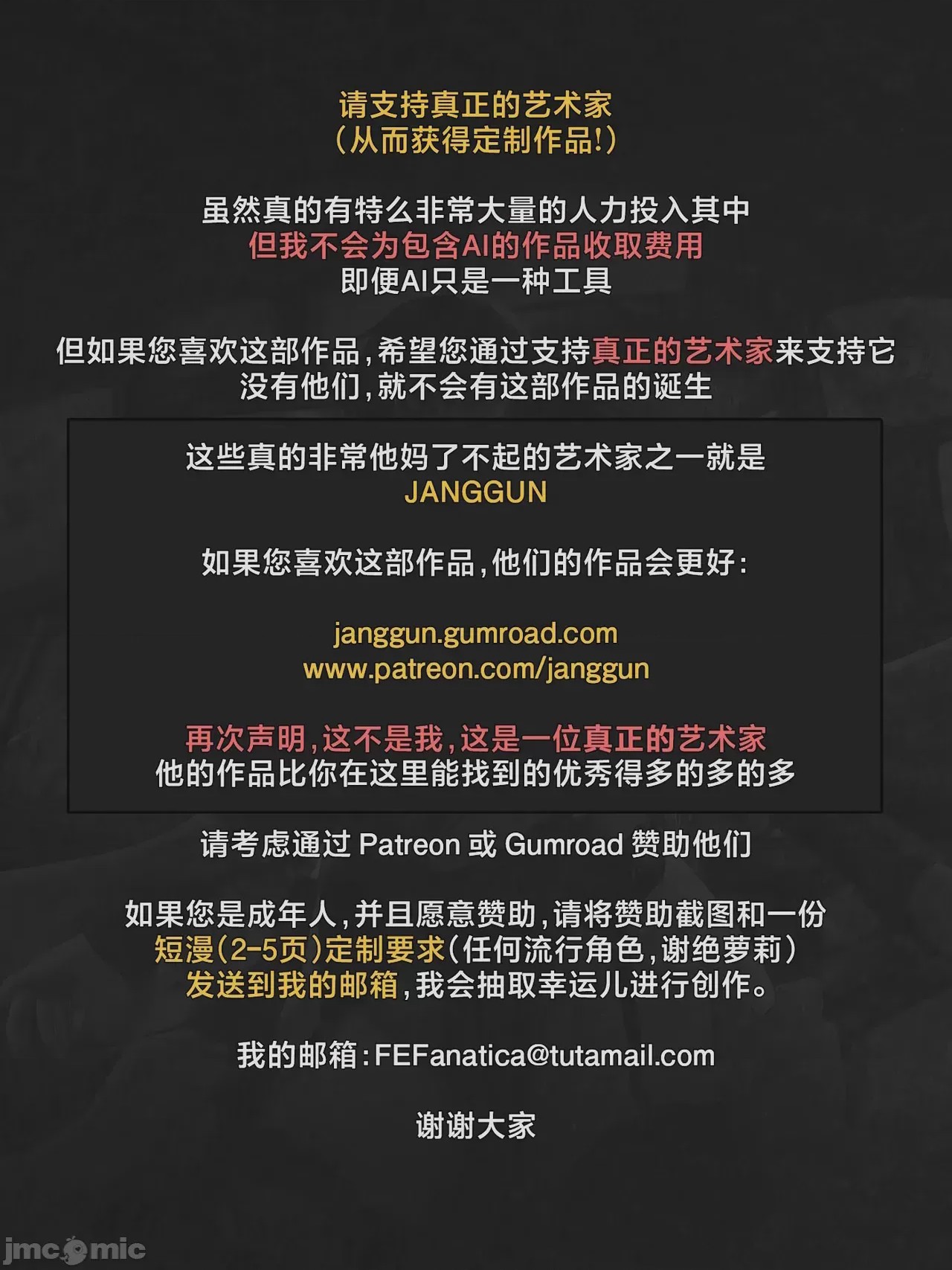 第1话，第 157 頁