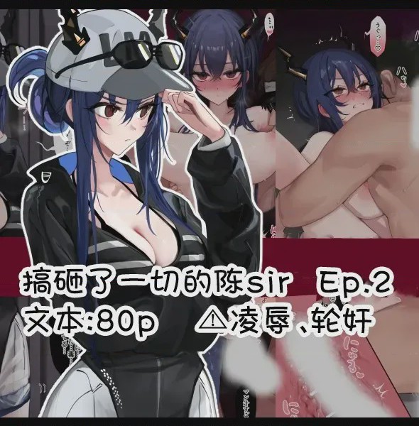 第1话, pahina 1