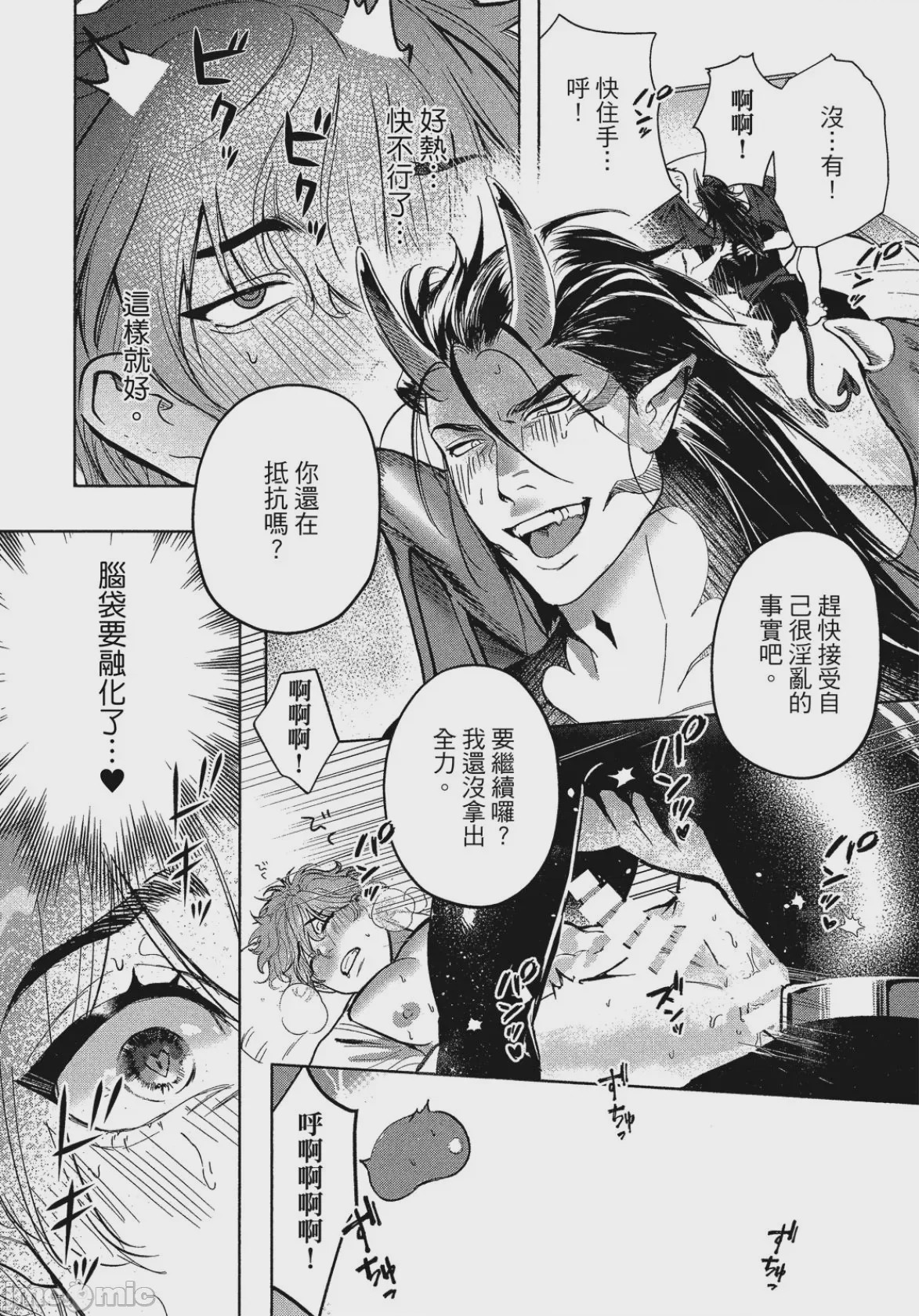 第1话，第 27 页