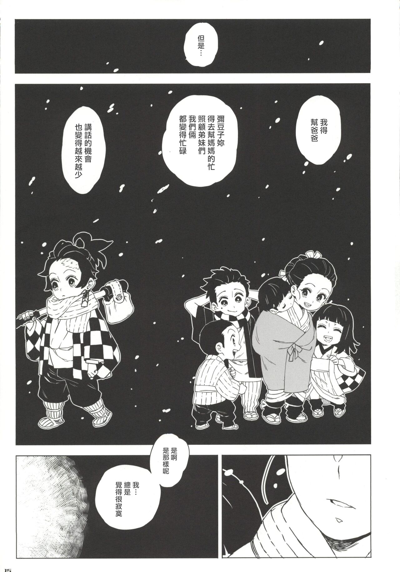 1，第 13 页