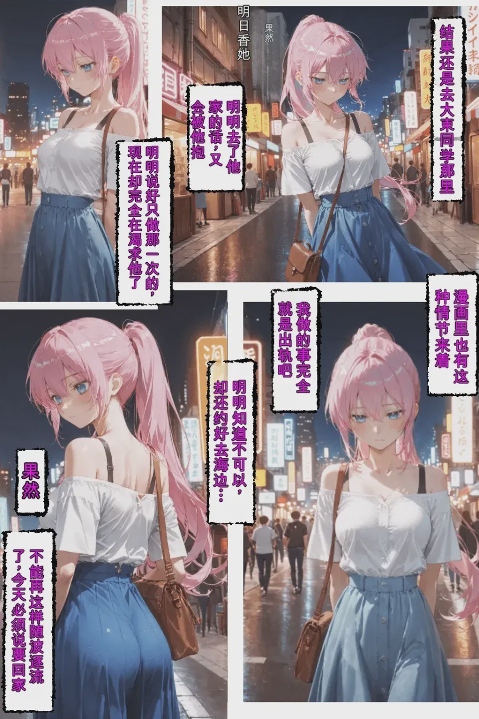 第 1 章, pahina 136