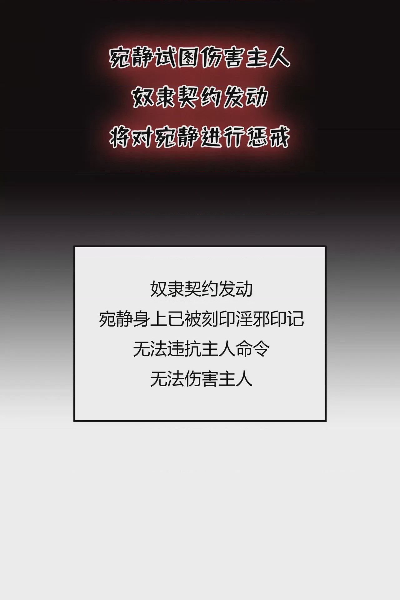 第1话, 페이지 122
