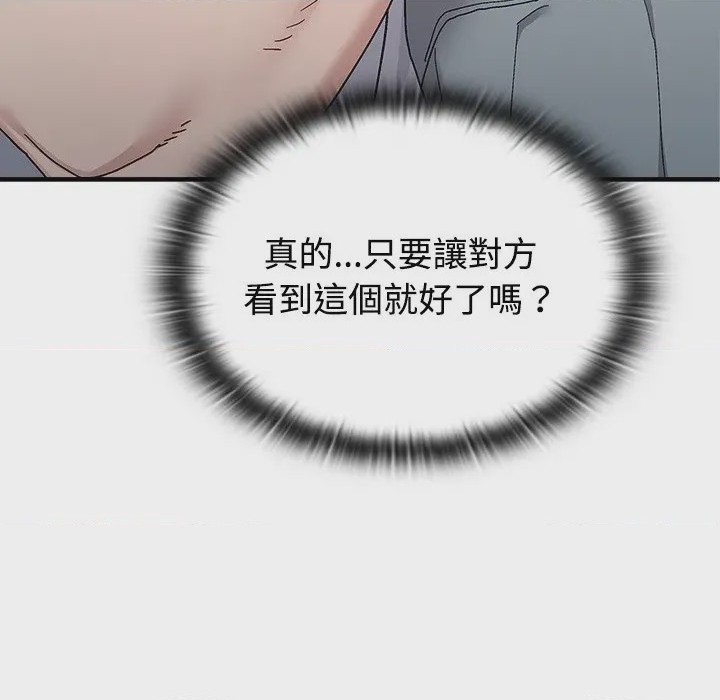 第1话 1，第 157 頁