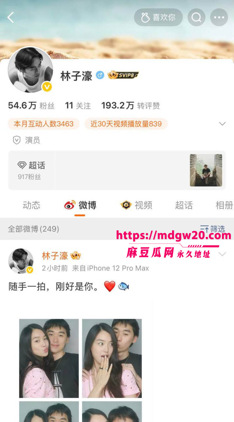 林依轮儿子林子濠恋情赛道切换 从洋女友到华裔超模陈瑜Estelle 留学私生活黑料被网友曝光