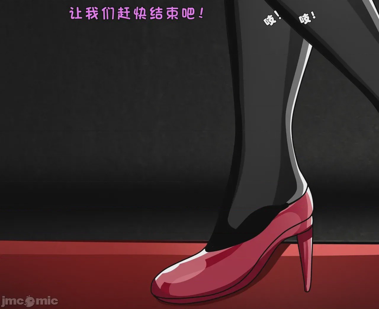 第1话, page 8