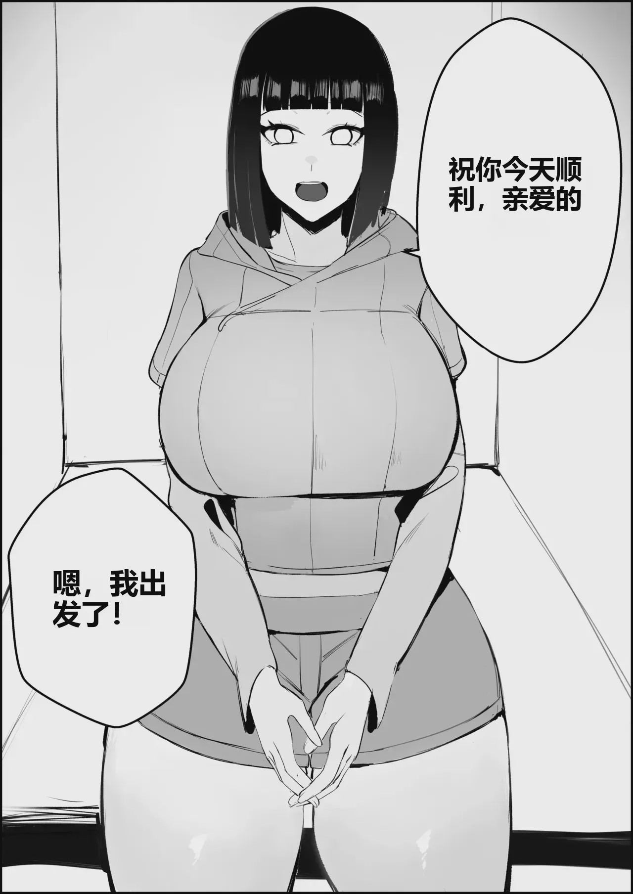 第1话, pahina 185