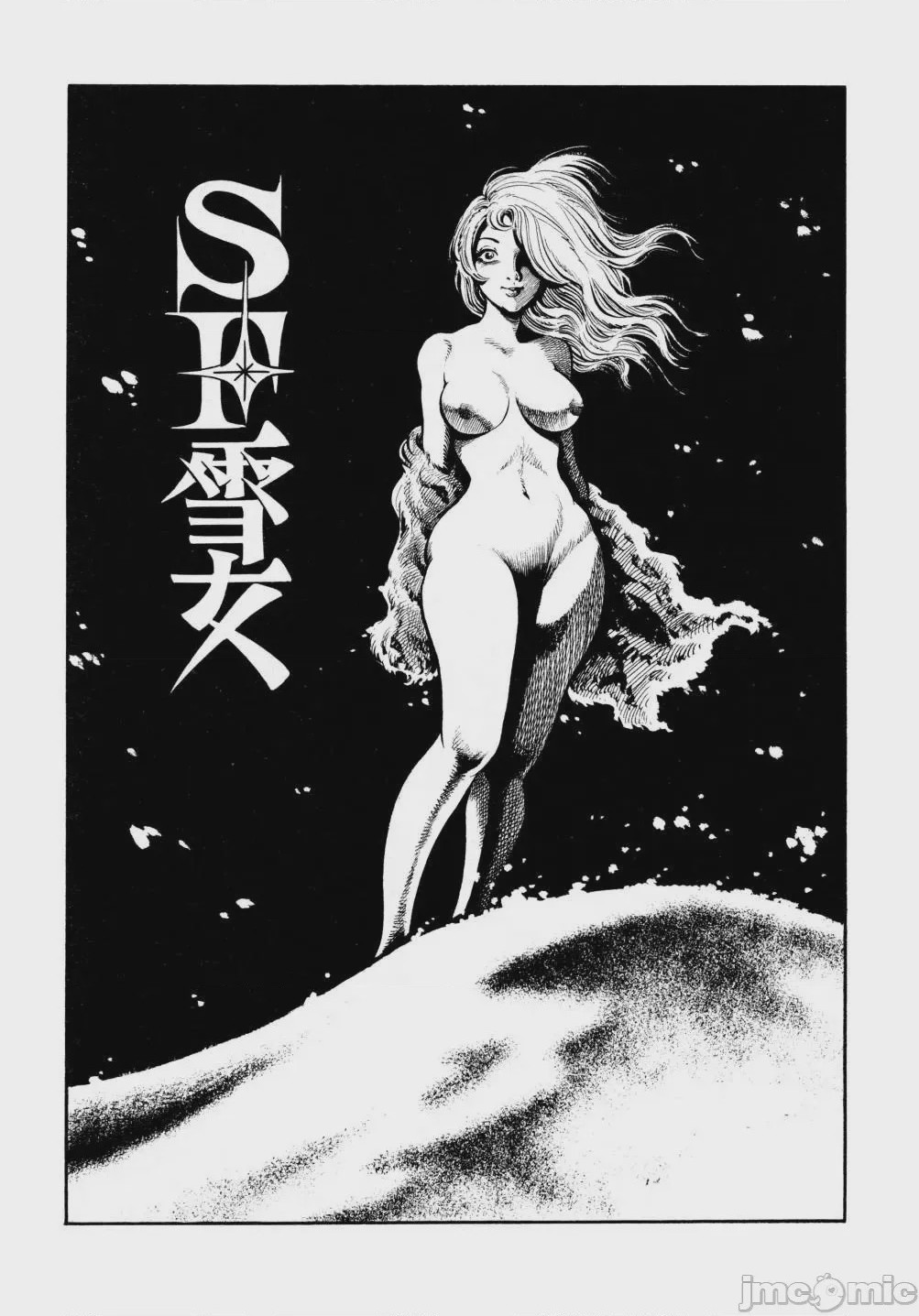 第1话, страница 193