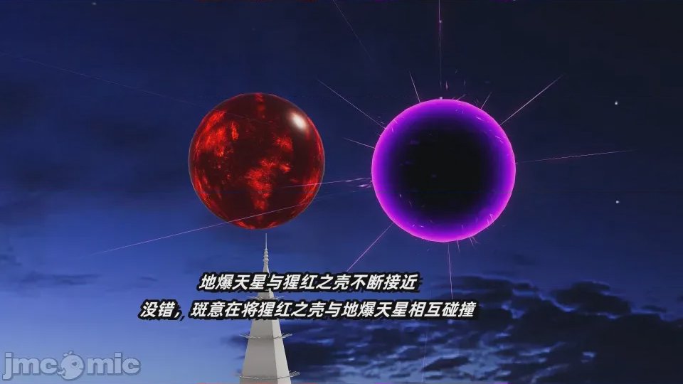 第1话，第 94 页