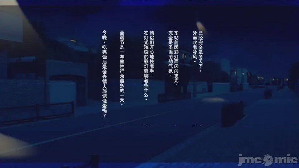 第1话, страница 910