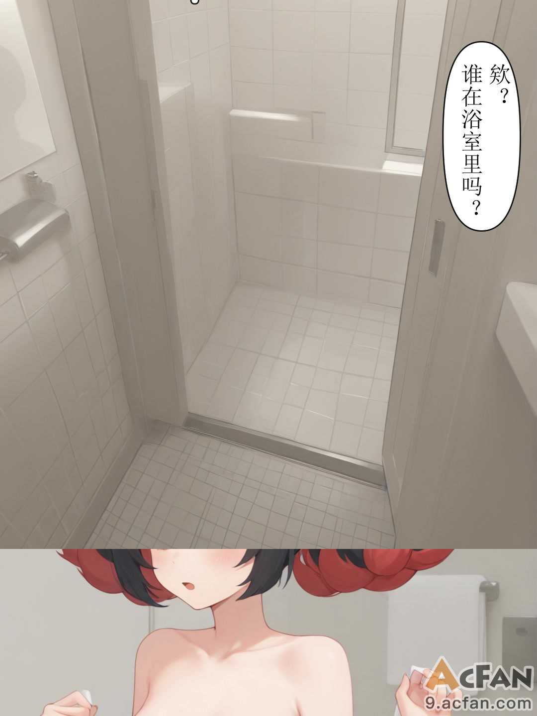 第1章、41 ページ