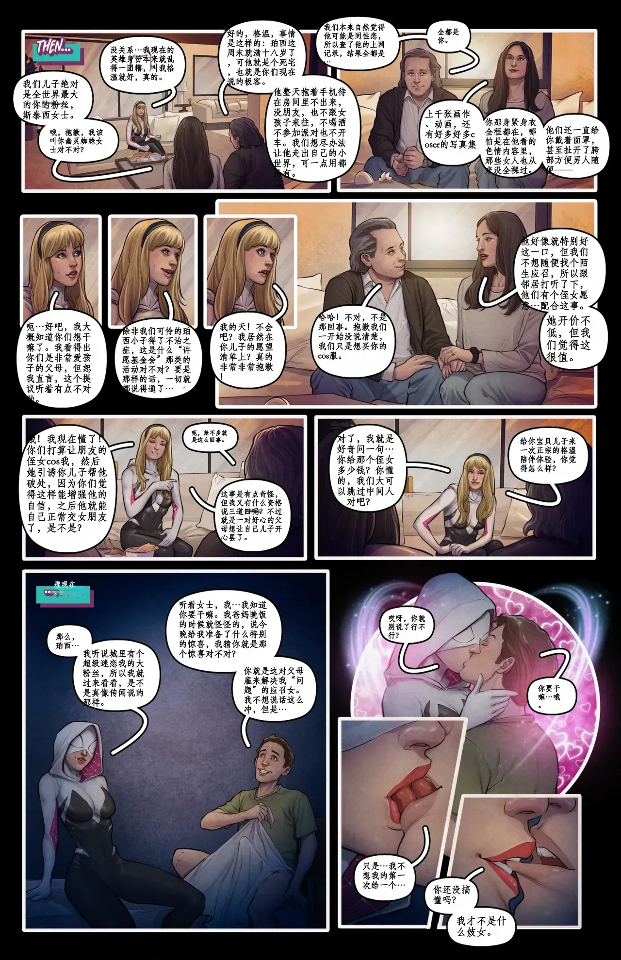 第 1 章、4 ページ
