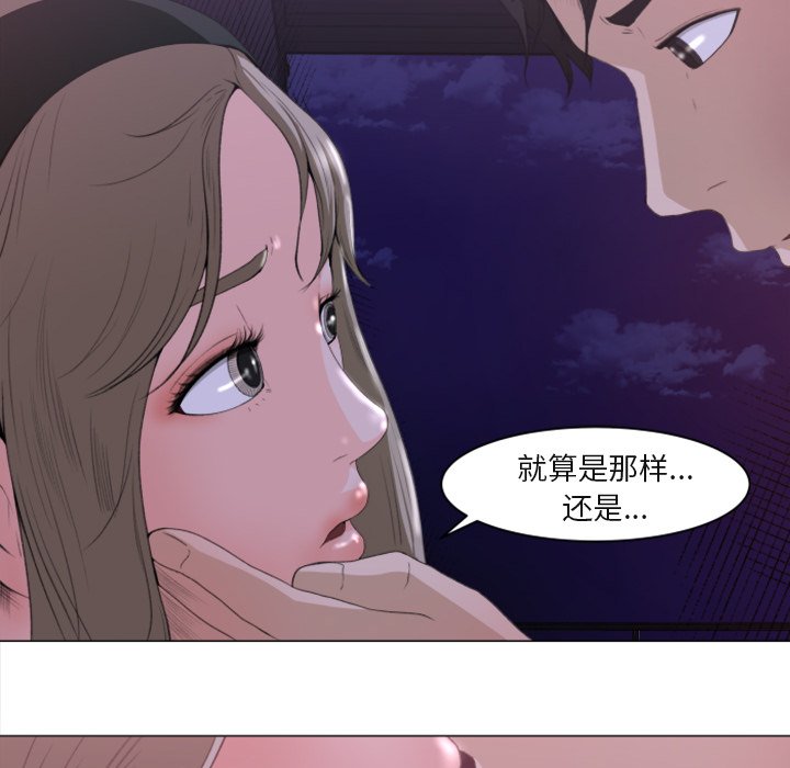 第1话，第 24 頁