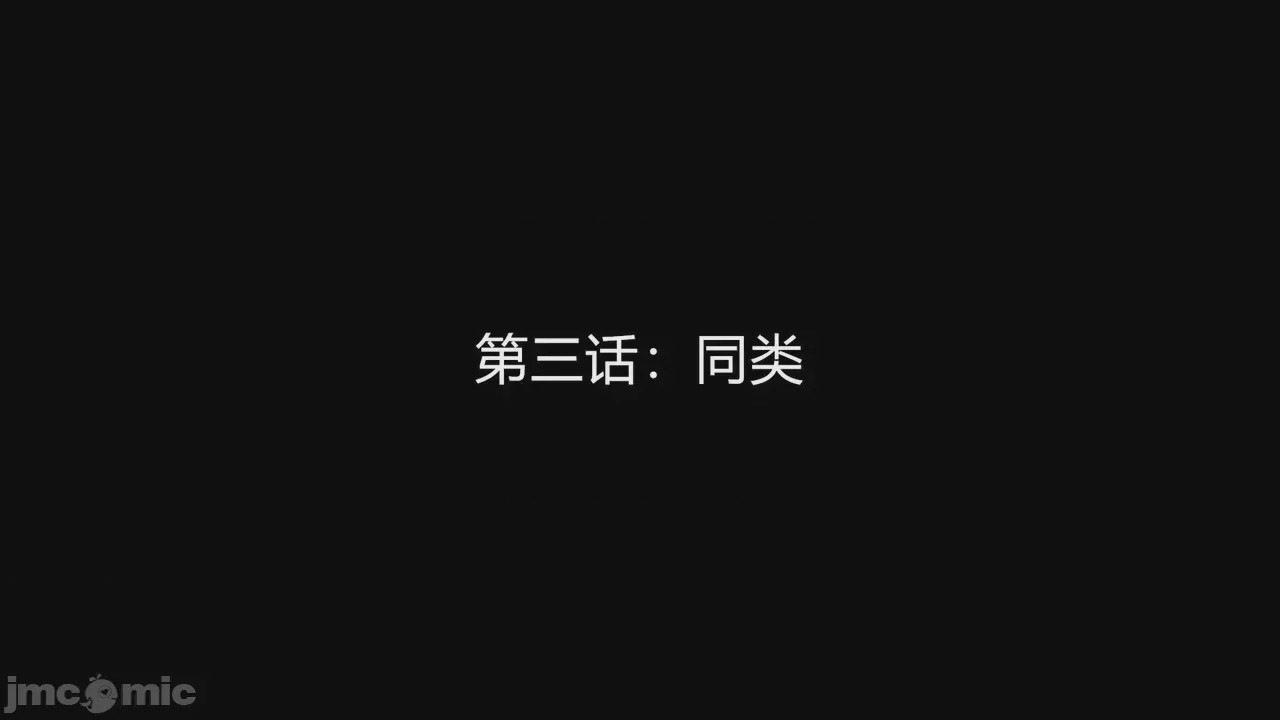 第1话, страница 250
