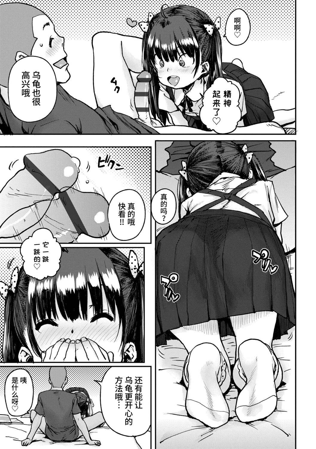 1、101 ページ