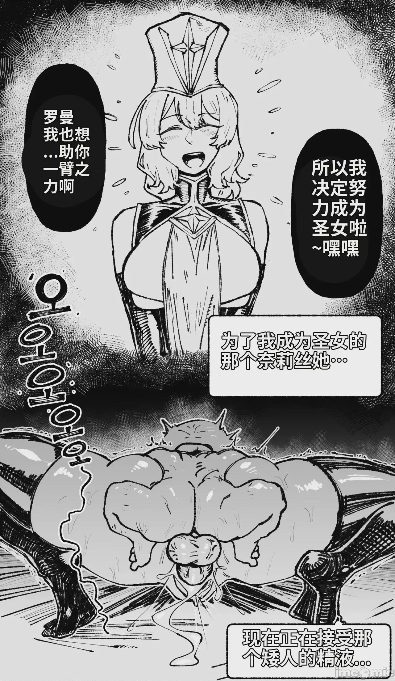 第1话、98 ページ