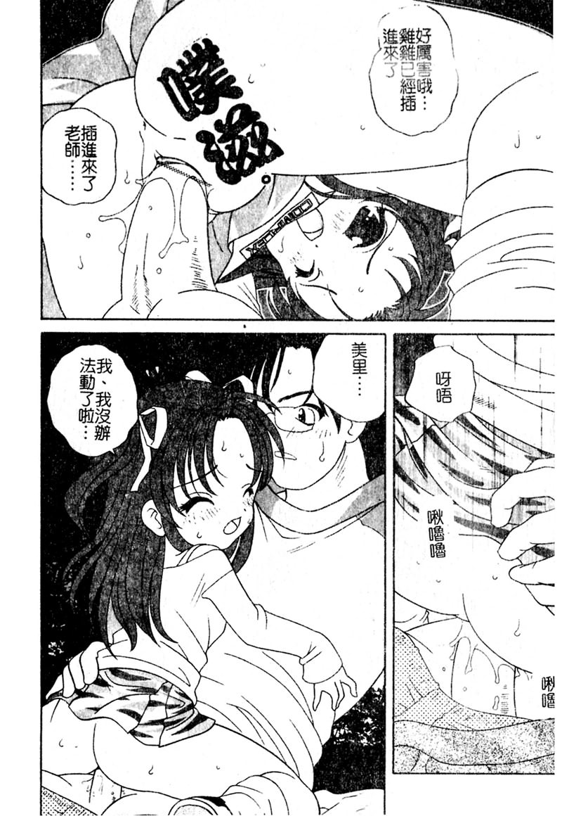 1, pahina 107