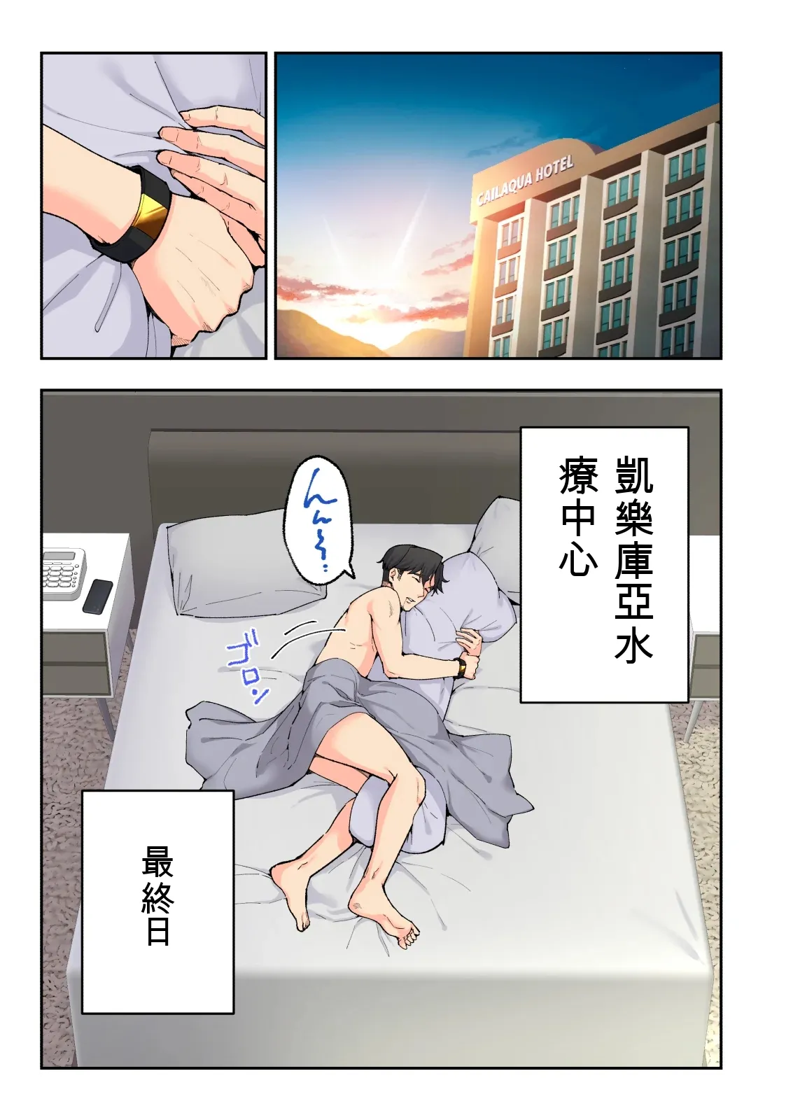 第 1 章, страница 10