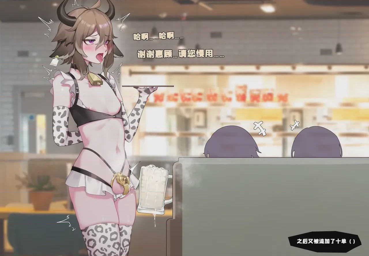 第1话, pahina 8