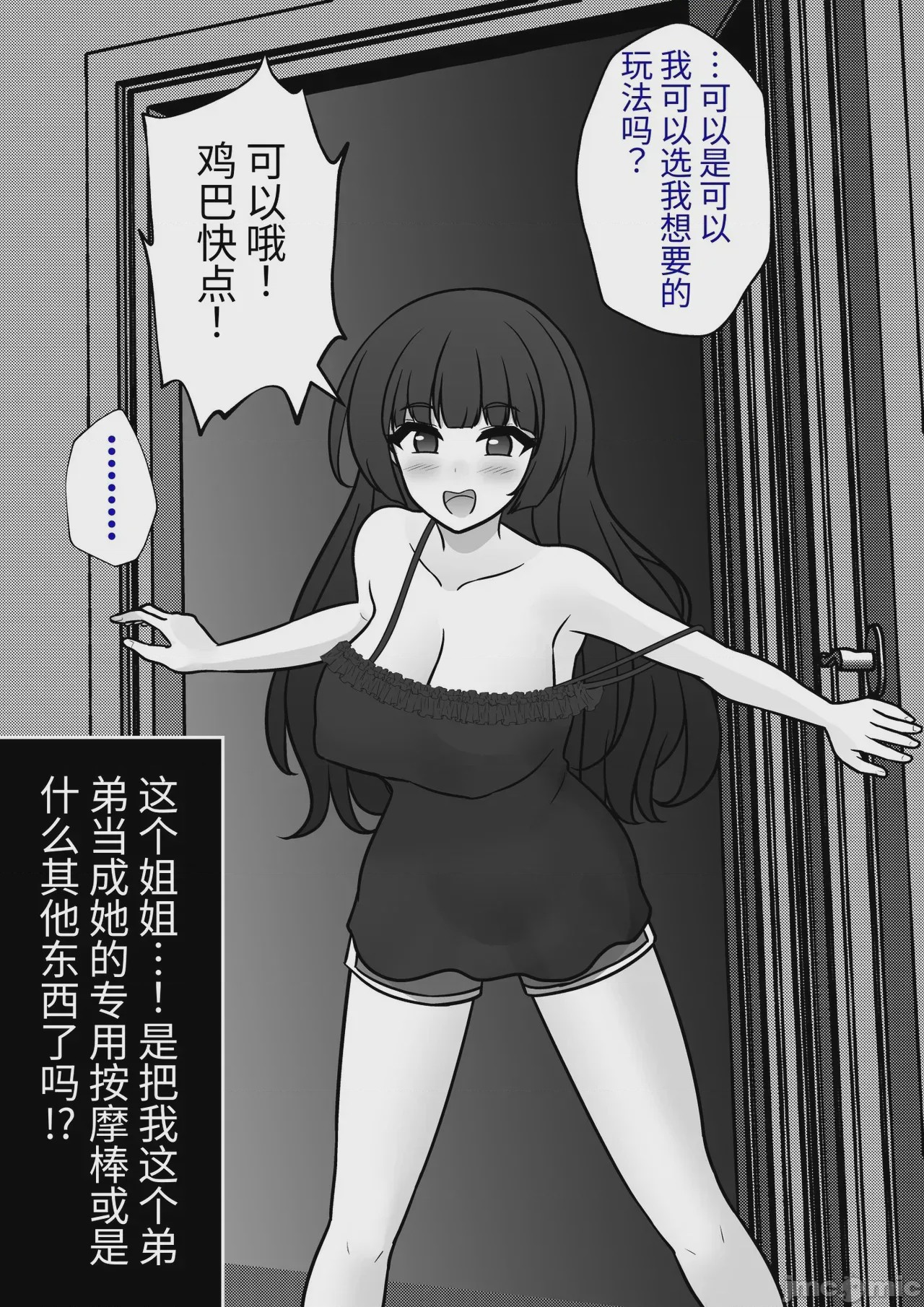第1话, страница 410