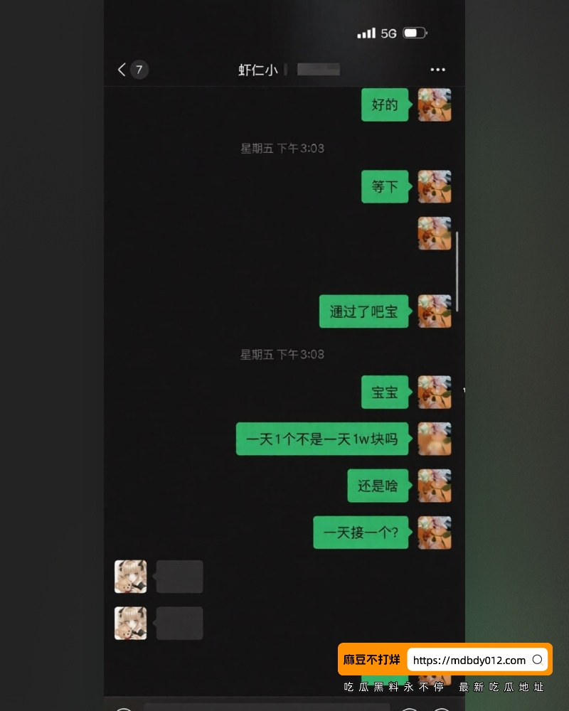 泰国网红失联真相 (25)