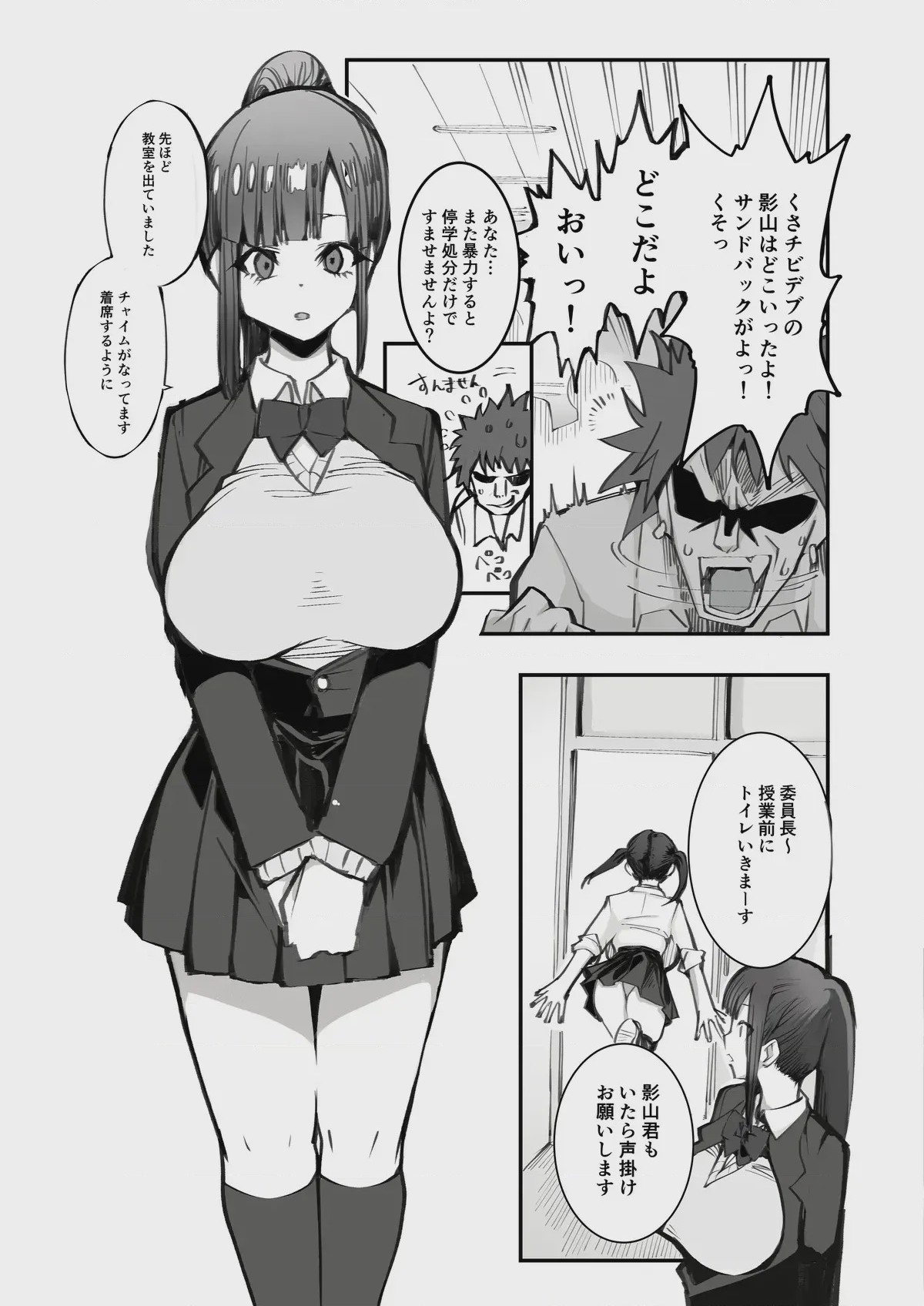 第 1 章, page 5