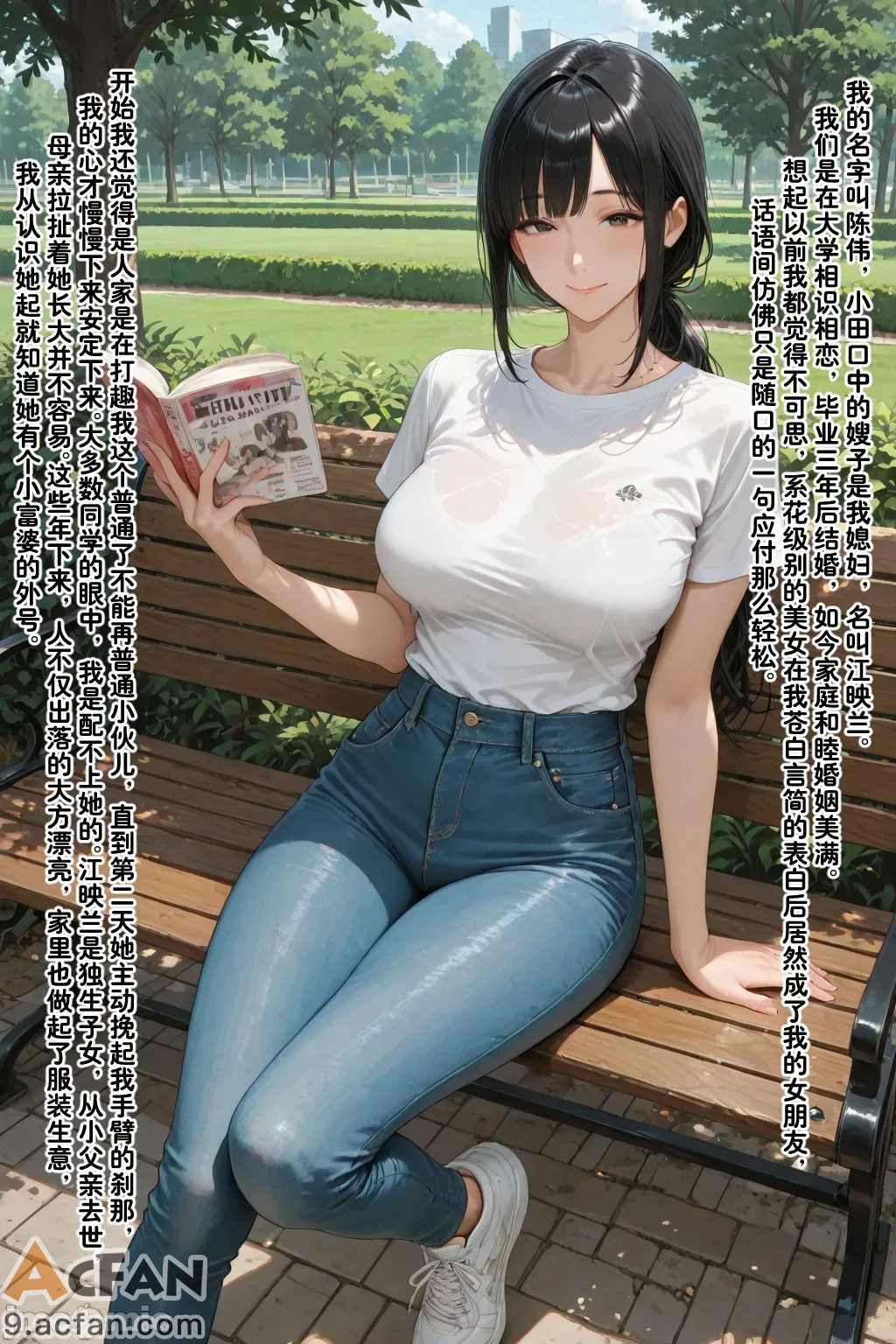 老婆的怪癖_1，第 9 頁