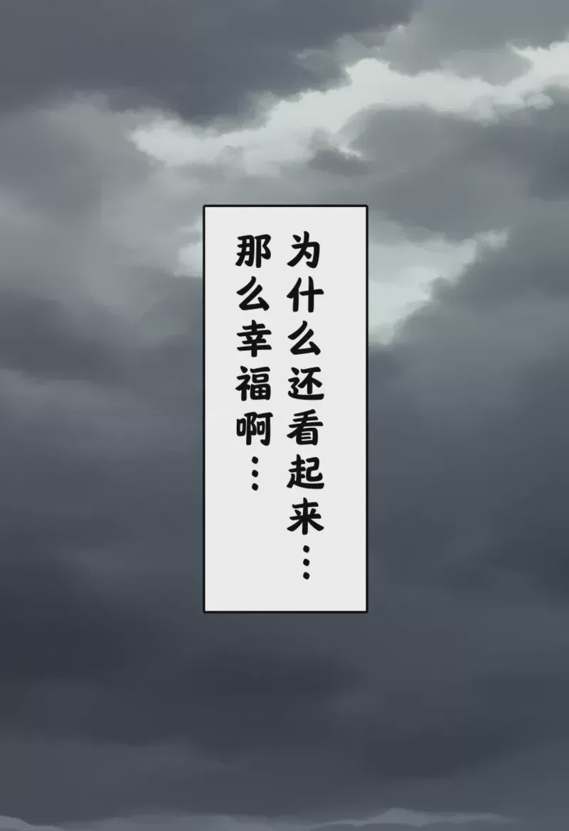 第1话，第 162 頁