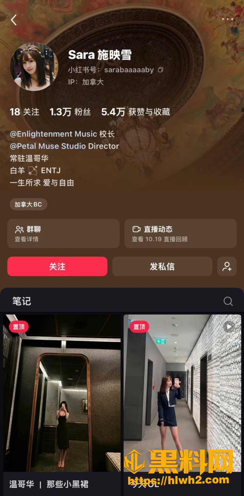 白宇刘萌萌疑似有娃1