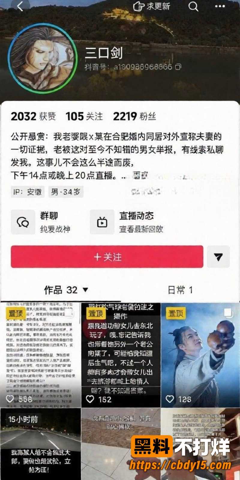 安徽网红L吹气球 1