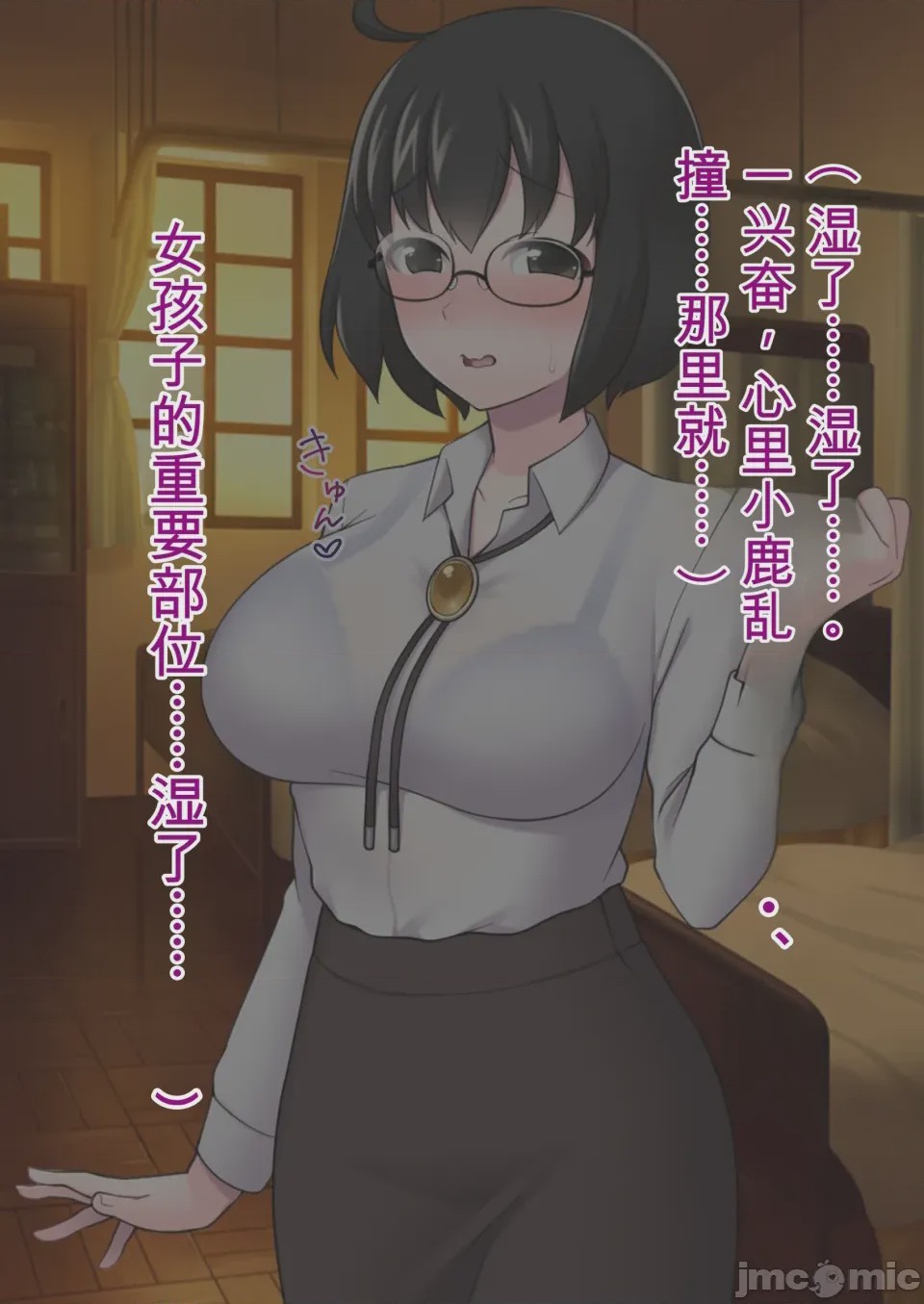 第1话, page 322